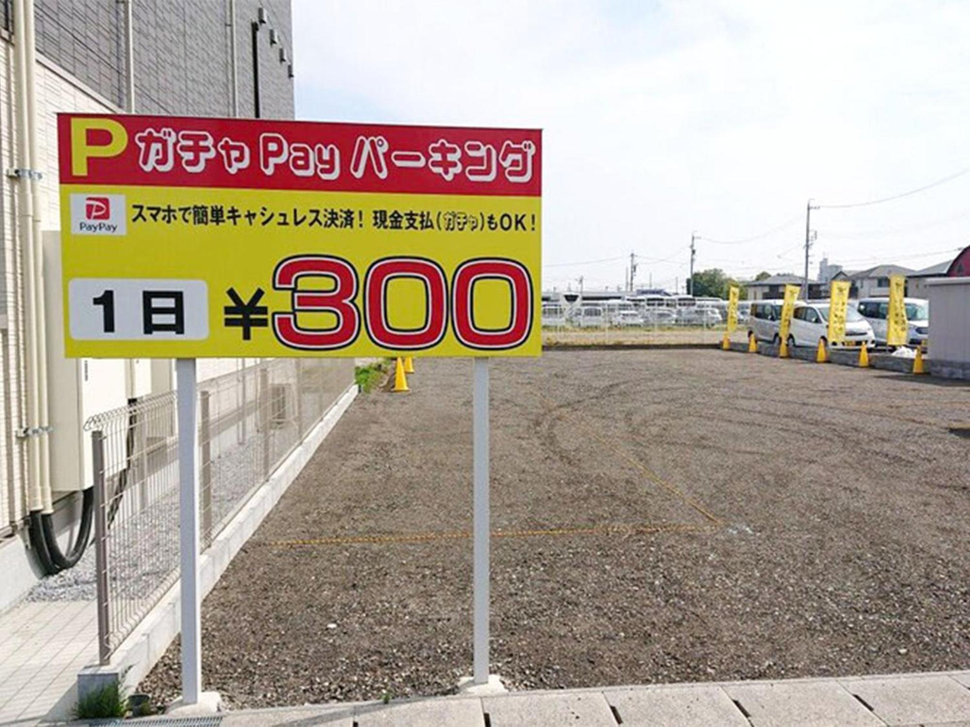 Guest House Gifuhashima Cocone / Vacation Stay 33938 Exterior photo